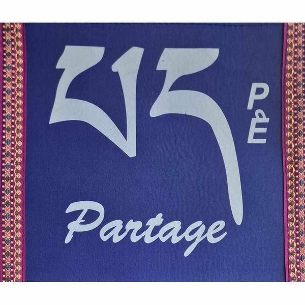 Tapis de méditation bouddhiste bleu avec symbole tibétain et mot 'Partage', bordure traditionnelle.